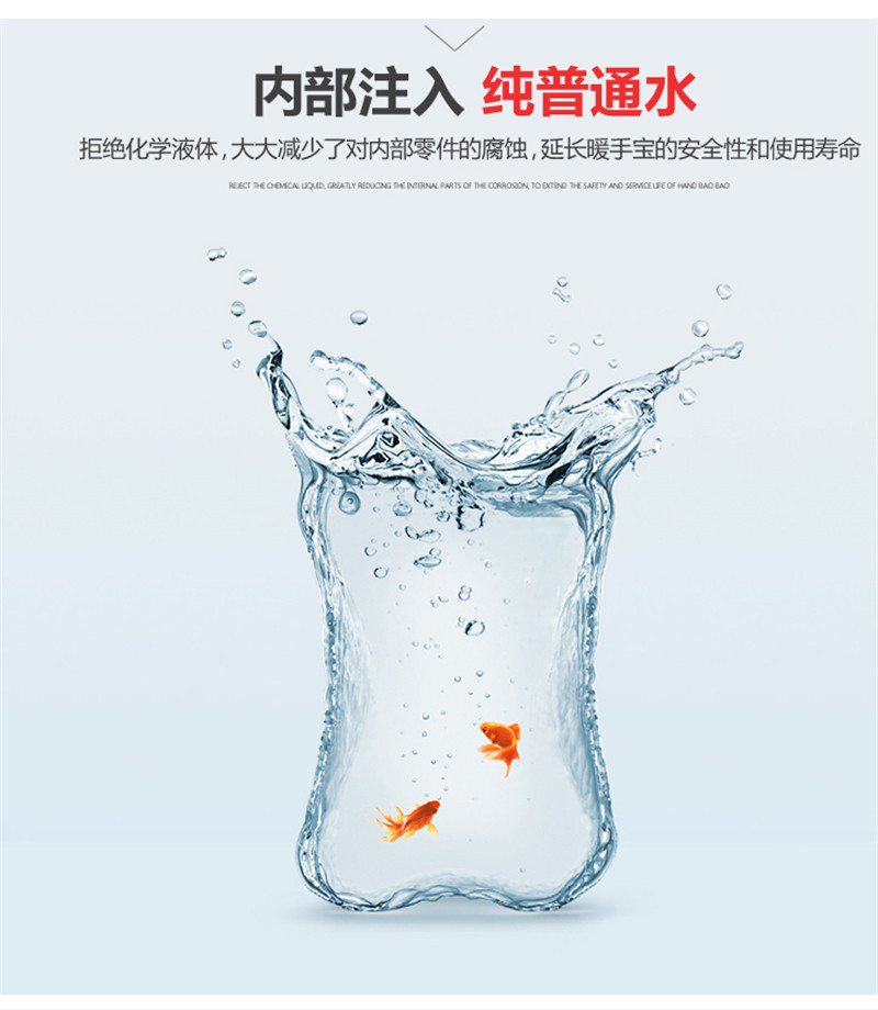 Fukeyi charging Type Hot Water Bag electric heating Treasure Waist protection palace Aunt Cover Belly warm hot water bag Fukeyi charging Type Hot Water Bag electric heating Treasure Waist protection palace Aunt Cover Belly warm hot water bag