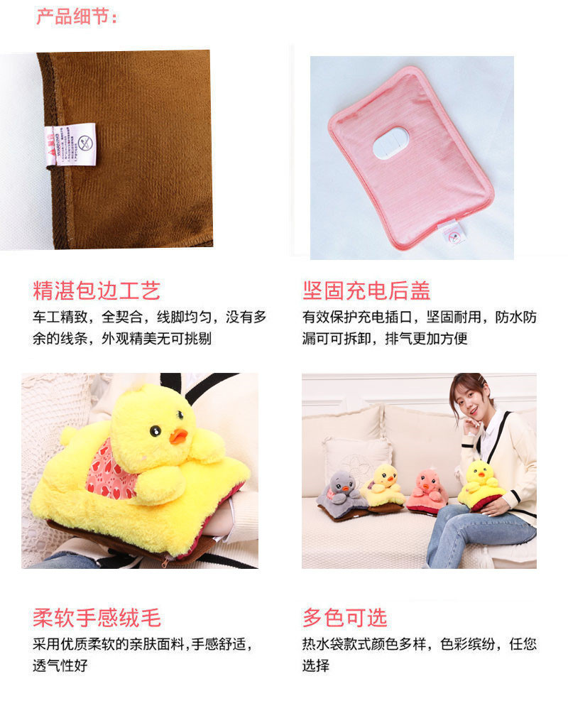 Fukeyi charging Type Hot Water Bag electric heating Treasure Waist protection palace Aunt Cover Belly warm hot water bag Fukeyi charging Type Hot Water Bag electric heating Treasure Waist protection palace Aunt Cover Belly warm hot water bag