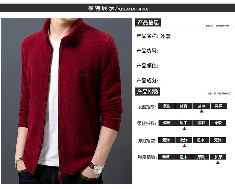 Fleece Sweater Men's Polar Fleece Jacket Men's Coat Outdoor Shell Jacket Liner Spring, Autumn and Winter Double-Sided Thickened Sweater Cardigan