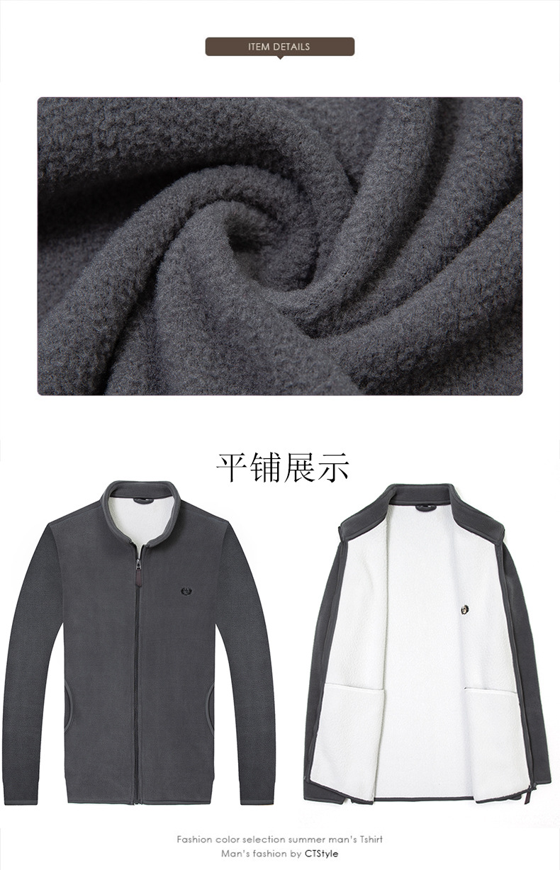 Fleece Sweater Men's Polar Fleece Jacket Men's Coat Outdoor Shell Jacket Liner Spring, Autumn and Winter Double-Sided Thickened Sweater Cardigan