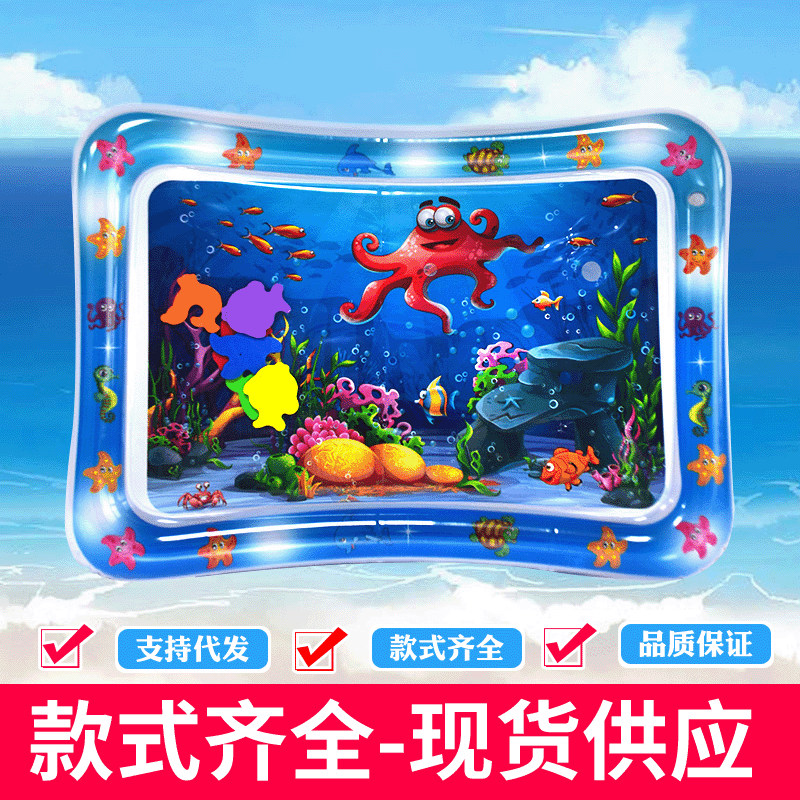 Cross-Border Hot Selling Racket Water Pad Baby Ice Pad Baby Inflatable Pai Pai Le Water Pad Inflatable Children&#039;s Toy Racket Water Pad