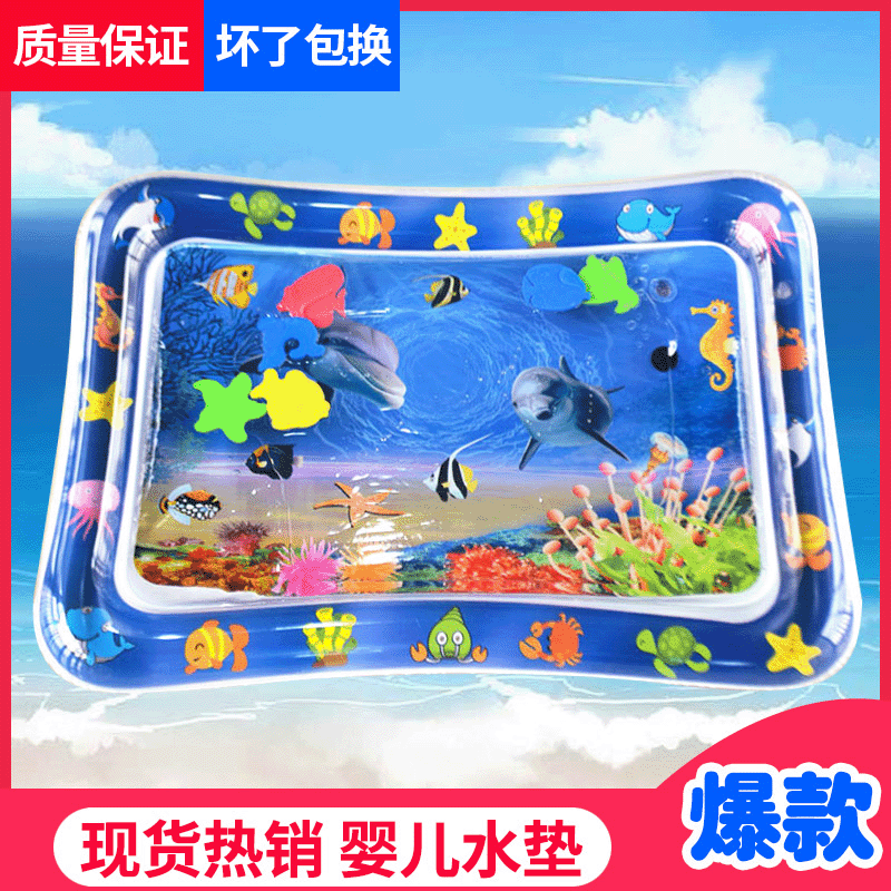 Cross-Border Hot Selling Racket Water Pad Baby Ice Pad Baby Inflatable Pai Pai Le Water Pad Inflatable Children&#039;s Toy Racket Water Pad