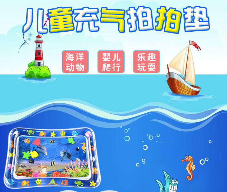 Cross-Border Hot Selling Racket Water Pad Baby Ice Pad Baby Inflatable Pai Pai Le Water Pad Inflatable Children's Toy Racket Water Pad Cross-Border Hot Selling Racket Water Pad Baby Ice Pad Baby Inflatable Pai Pai Le Water Pad Inflatable Children's Toy Racket Water Pad