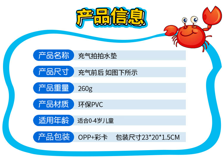 Cross-Border Hot Selling Racket Water Pad Baby Ice Pad Baby Inflatable Pai Pai Le Water Pad Inflatable Children's Toy Racket Water Pad Cross-Border Hot Selling Racket Water Pad Baby Ice Pad Baby Inflatable Pai Pai Le Water Pad Inflatable Children's Toy Racket Water Pad