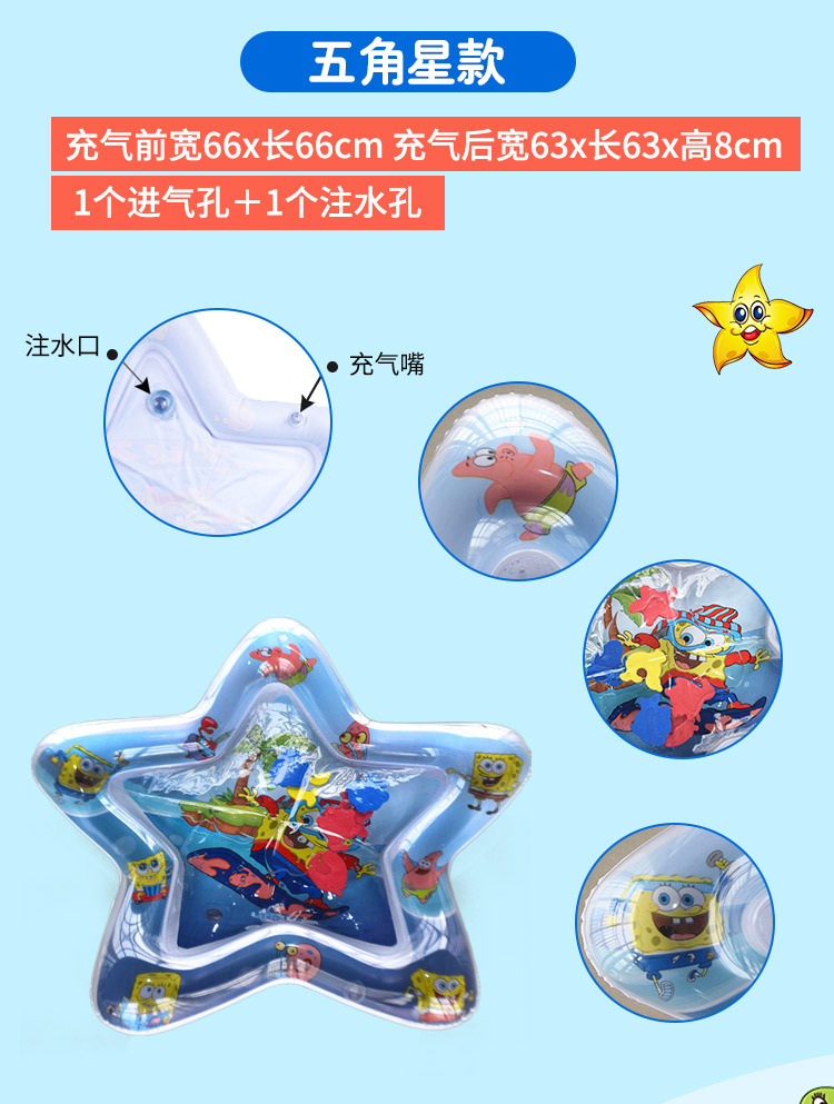 Cross-Border Hot Selling Racket Water Pad Baby Ice Pad Baby Inflatable Pai Pai Le Water Pad Inflatable Children's Toy Racket Water Pad Cross-Border Hot Selling Racket Water Pad Baby Ice Pad Baby Inflatable Pai Pai Le Water Pad Inflatable Children's Toy Racket Water Pad