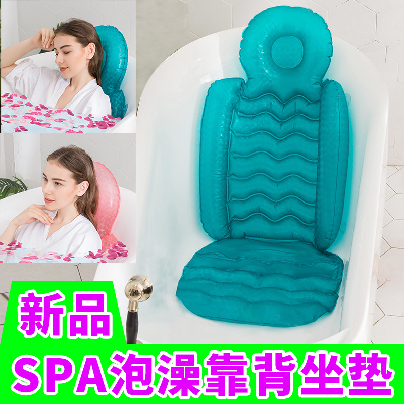 New Cross-Border Inflatable Spa Cushion Bathtub Butt Flap Backrest Sucker Beauty Hip Pad Chair Cushion Water Injection
