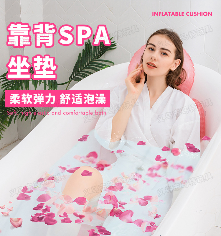 New Cross-Border Inflatable Spa Cushion Bathtub Butt Flap Backrest Sucker Beauty Hip Pad Chair Cushion Water Injection New Cross-Border Inflatable Spa Cushion Bathtub Butt Flap Backrest Sucker Beauty Hip Pad Chair Cushion Water Injection