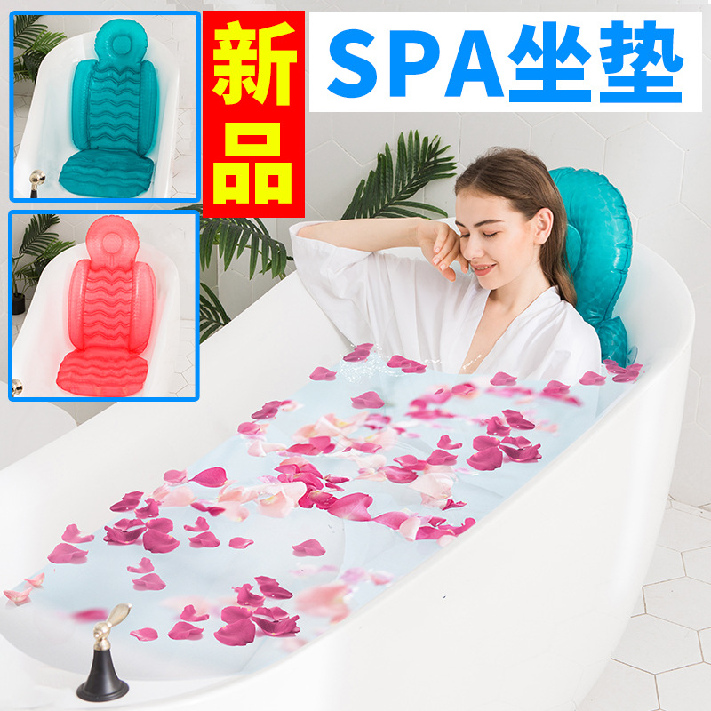New Cross-Border Inflatable Spa Cushion Bathtub Butt Flap Backrest Sucker Beauty Hip Pad Chair Cushion Water Injection