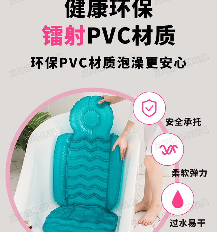 New Cross-Border Inflatable Spa Cushion Bathtub Butt Flap Backrest Sucker Beauty Hip Pad Chair Cushion Water Injection New Cross-Border Inflatable Spa Cushion Bathtub Butt Flap Backrest Sucker Beauty Hip Pad Chair Cushion Water Injection