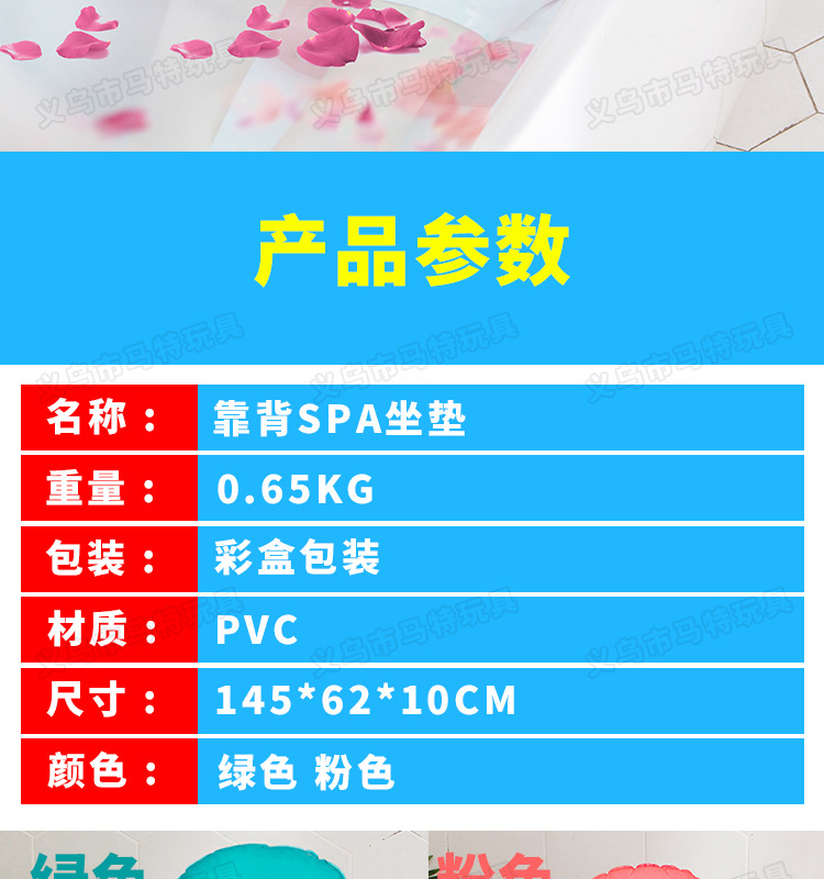 New Cross-Border Inflatable Spa Cushion Bathtub Butt Flap Backrest Sucker Beauty Hip Pad Chair Cushion Water Injection New Cross-Border Inflatable Spa Cushion Bathtub Butt Flap Backrest Sucker Beauty Hip Pad Chair Cushion Water Injection