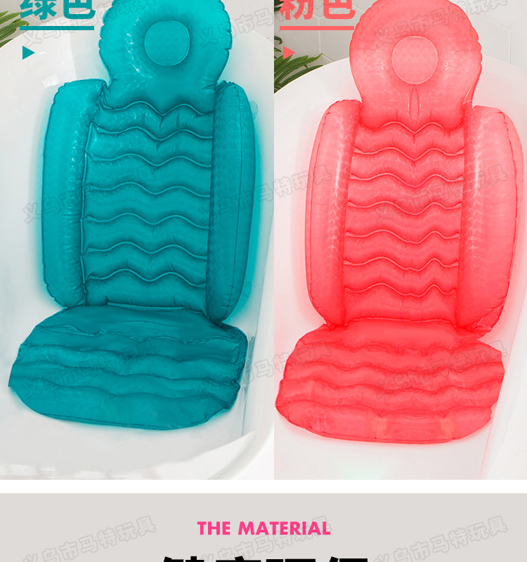 New Cross-Border Inflatable Spa Cushion Bathtub Butt Flap Backrest Sucker Beauty Hip Pad Chair Cushion Water Injection New Cross-Border Inflatable Spa Cushion Bathtub Butt Flap Backrest Sucker Beauty Hip Pad Chair Cushion Water Injection