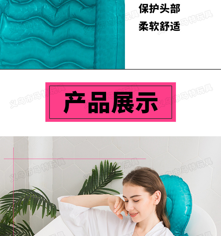 New Cross-Border Inflatable Spa Cushion Bathtub Butt Flap Backrest Sucker Beauty Hip Pad Chair Cushion Water Injection New Cross-Border Inflatable Spa Cushion Bathtub Butt Flap Backrest Sucker Beauty Hip Pad Chair Cushion Water Injection