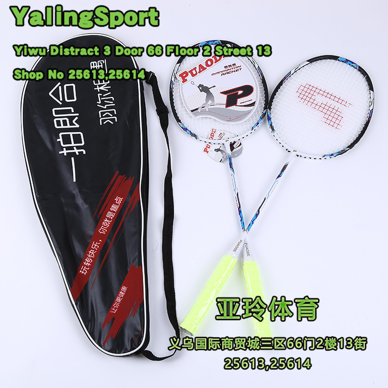 PUAODE Professional 2Player Premium Quality Set of Badminton Rackets