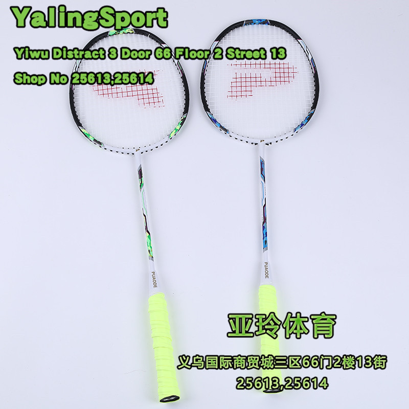PUAODE Professional 2Player Premium Quality Set of Badminton Rackets