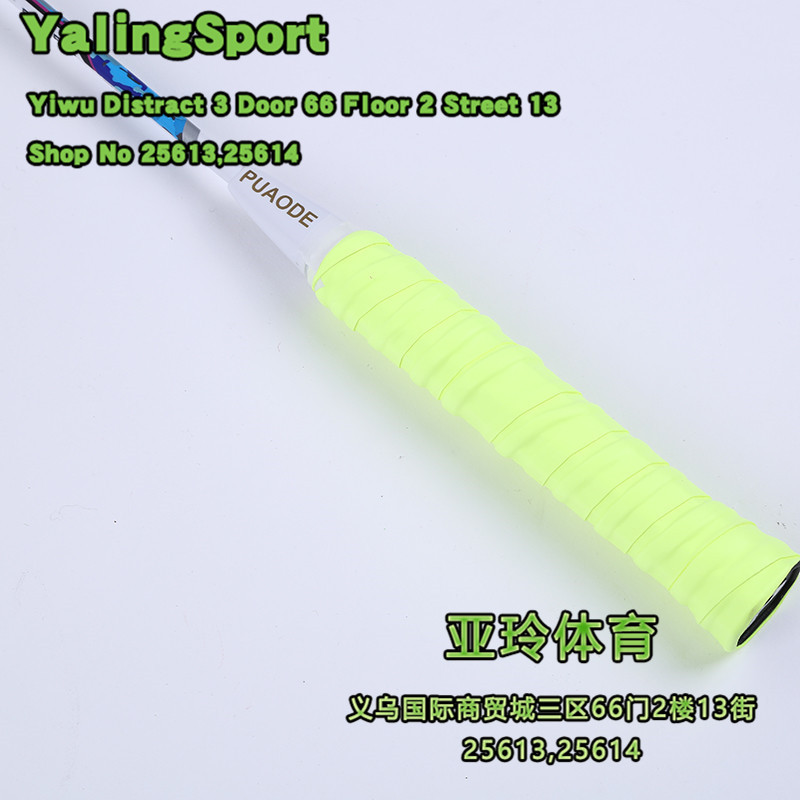 PUAODE Professional 2Player Premium Quality Set of Badminton Rackets