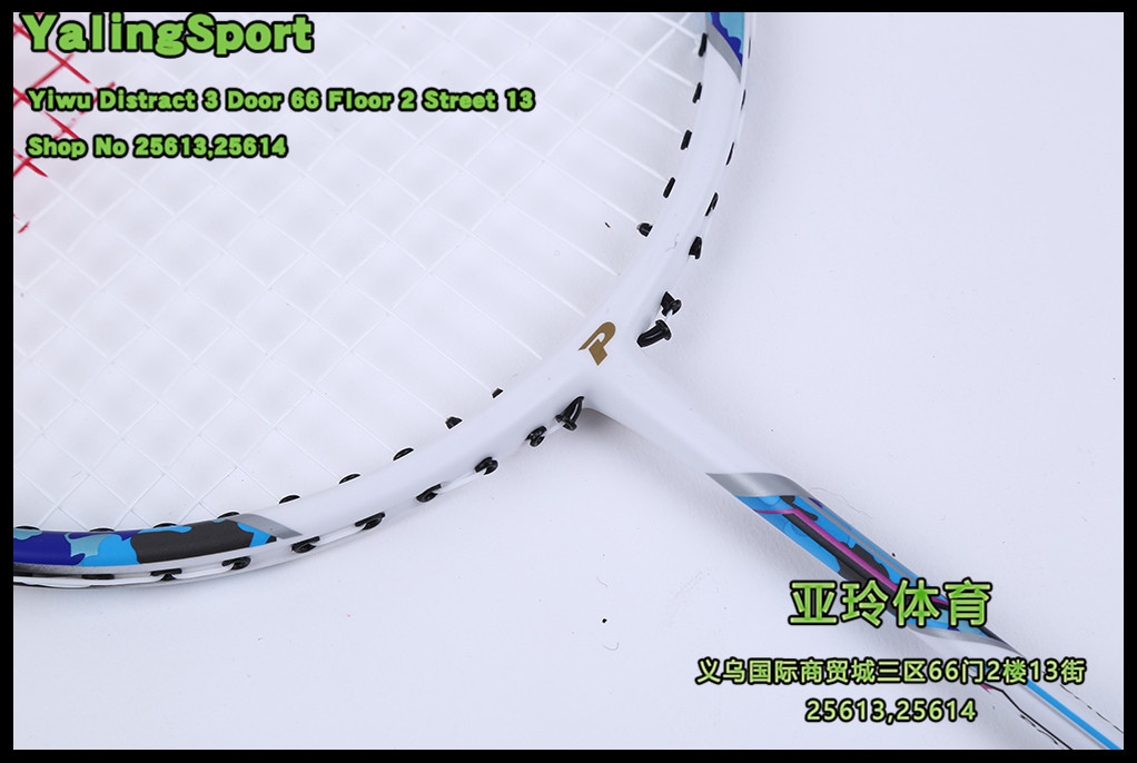PUAODE Professional 2Player Premium Quality Set of Badminton Rackets PUAODE Professional 2Player Premium Quality Set of Badminton Rackets