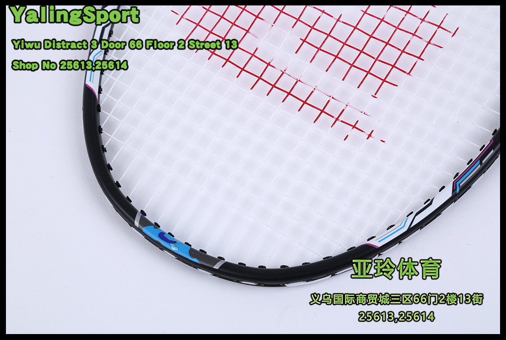 PUAODE Professional 2Player Premium Quality Set of Badminton Rackets PUAODE Professional 2Player Premium Quality Set of Badminton Rackets