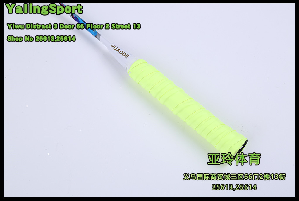 PUAODE Professional 2Player Premium Quality Set of Badminton Rackets PUAODE Professional 2Player Premium Quality Set of Badminton Rackets