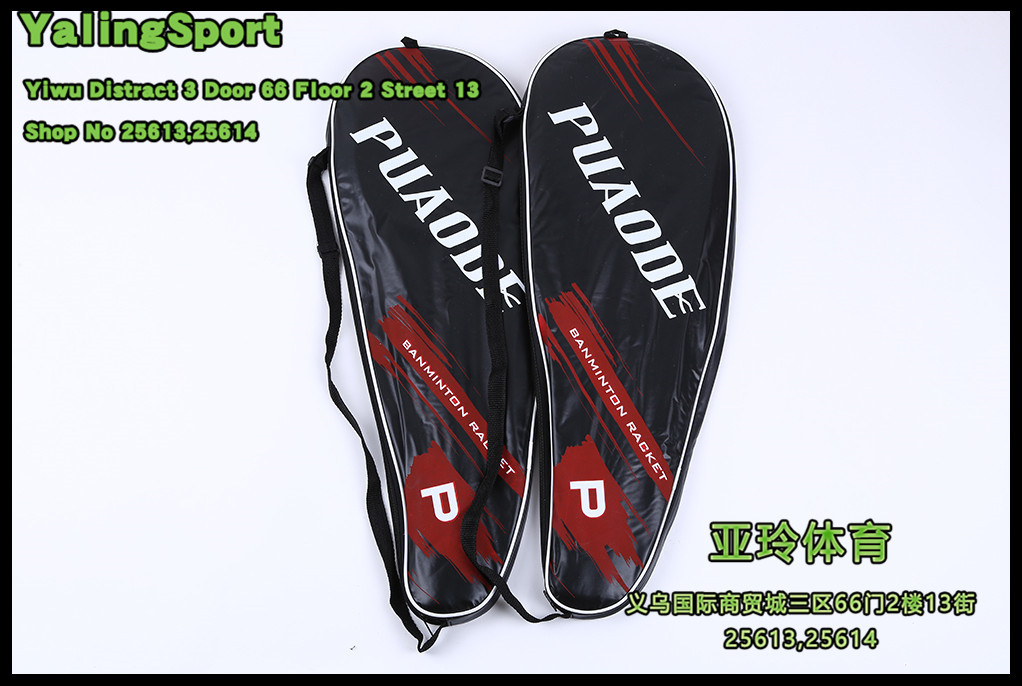 PUAODE Professional 2Player Premium Quality Set of Badminton Rackets PUAODE Professional 2Player Premium Quality Set of Badminton Rackets