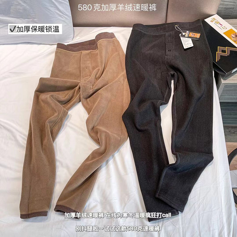 580G Thick Cashmere Speed Warm Pants Heating Cashmere Kneecap Northeast Cotton Pants Men's Fleece Lined Padded Warm Keeping Snow Pants