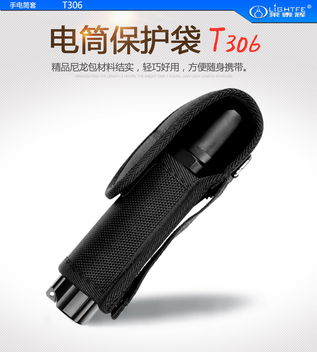 Portable LED Flashlight Sleeve Buggy Bag Protective Bag Waist Bag Cloth Cover Nylon Material Elastic Holster Wholesale