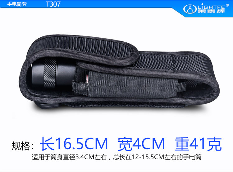 Portable LED Flashlight Sleeve Buggy Bag Protective Bag Waist Bag Cloth Cover Nylon Material Elastic Holster Wholesale