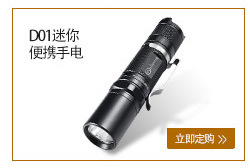 Portable LED Flashlight Sleeve Buggy Bag Protective Bag Waist Bag Cloth Cover Nylon Material Elastic Holster Wholesale