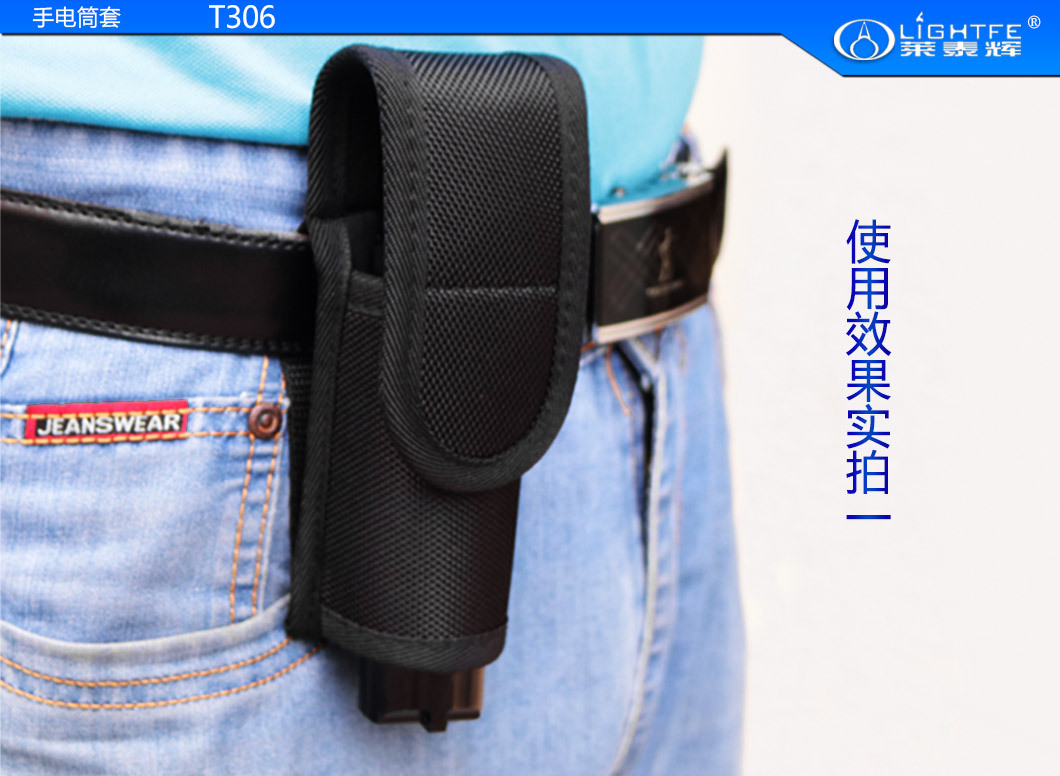 Portable LED Flashlight Sleeve Buggy Bag Protective Bag Waist Bag Cloth Cover Nylon Material Elastic Holster Wholesale