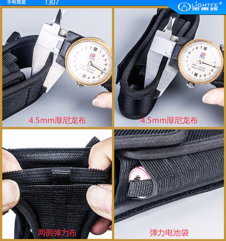 Portable LED Flashlight Sleeve Buggy Bag Protective Bag Waist Bag Cloth Cover Nylon Material Elastic Holster Wholesale
