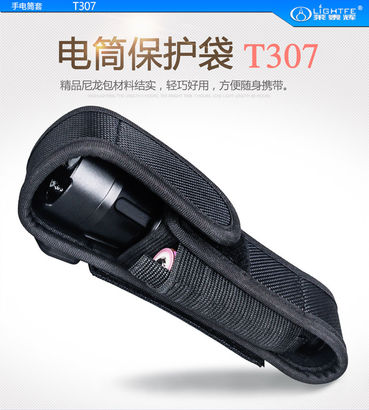 Portable LED Flashlight Sleeve Buggy Bag Protective Bag Waist Bag Cloth Cover Nylon Material Elastic Holster Wholesale