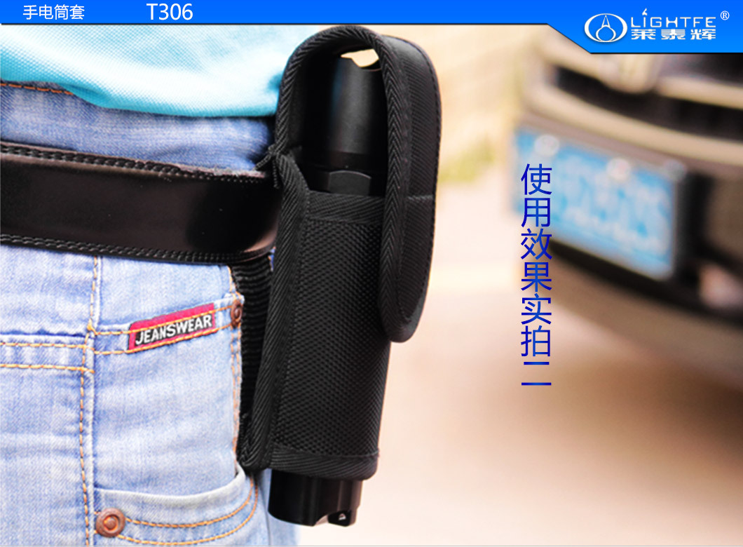 Portable LED Flashlight Sleeve Buggy Bag Protective Bag Waist Bag Cloth Cover Nylon Material Elastic Holster Wholesale