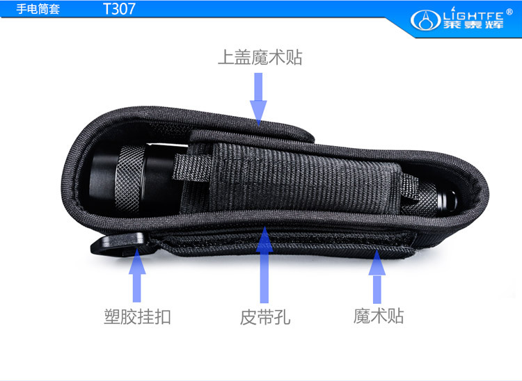 Portable LED Flashlight Sleeve Buggy Bag Protective Bag Waist Bag Cloth Cover Nylon Material Elastic Holster Wholesale