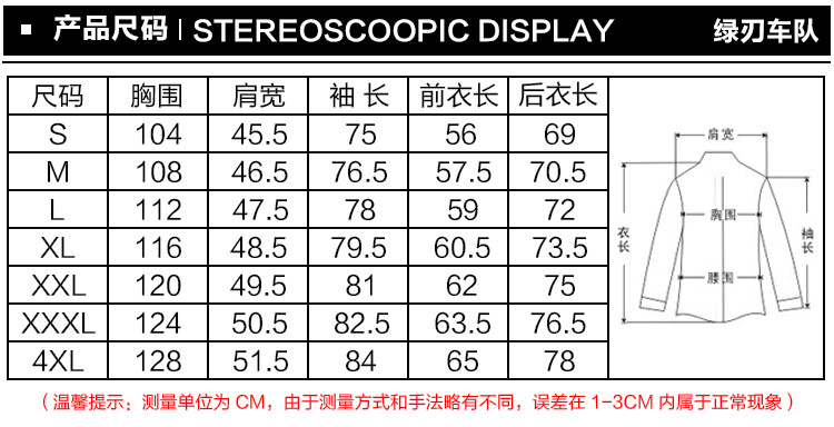 Autumn and Winter Outdoor Cycling Clothes Suit Long-Sleeved Men's and Women's Fleece Thickening Thermal and Windproof Bicycle Motorcycle Jacket Autumn and Winter Outdoor Cycling Clothes Suit Long-Sleeved Men's and Women's Fleece Thickening Thermal and Windproof Bicycle Motorcycle Jacket