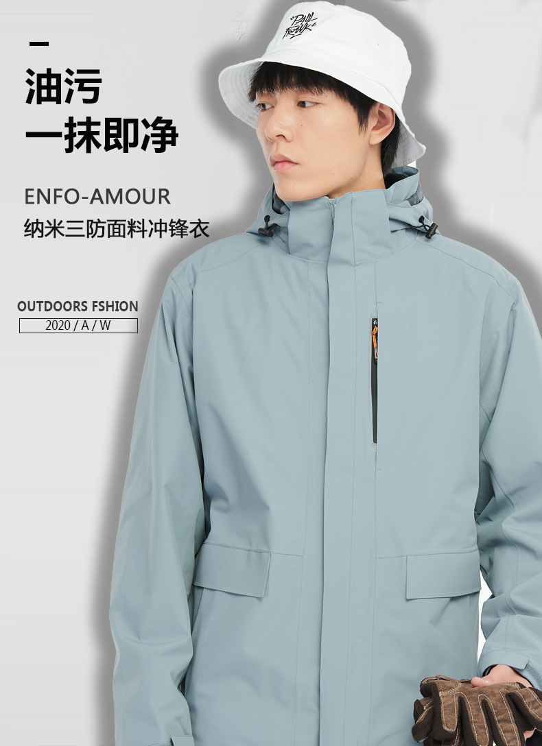 300G Polar Fleece Liner Shell Jacket Men's Outdoor Group Clothes Work Clothes Thickened Hooded Jacket Coat for Women in Stock 300G Polar Fleece Liner Shell Jacket Men's Outdoor Group Clothes Work Clothes Thickened Hooded Jacket Coat for Women in Stock