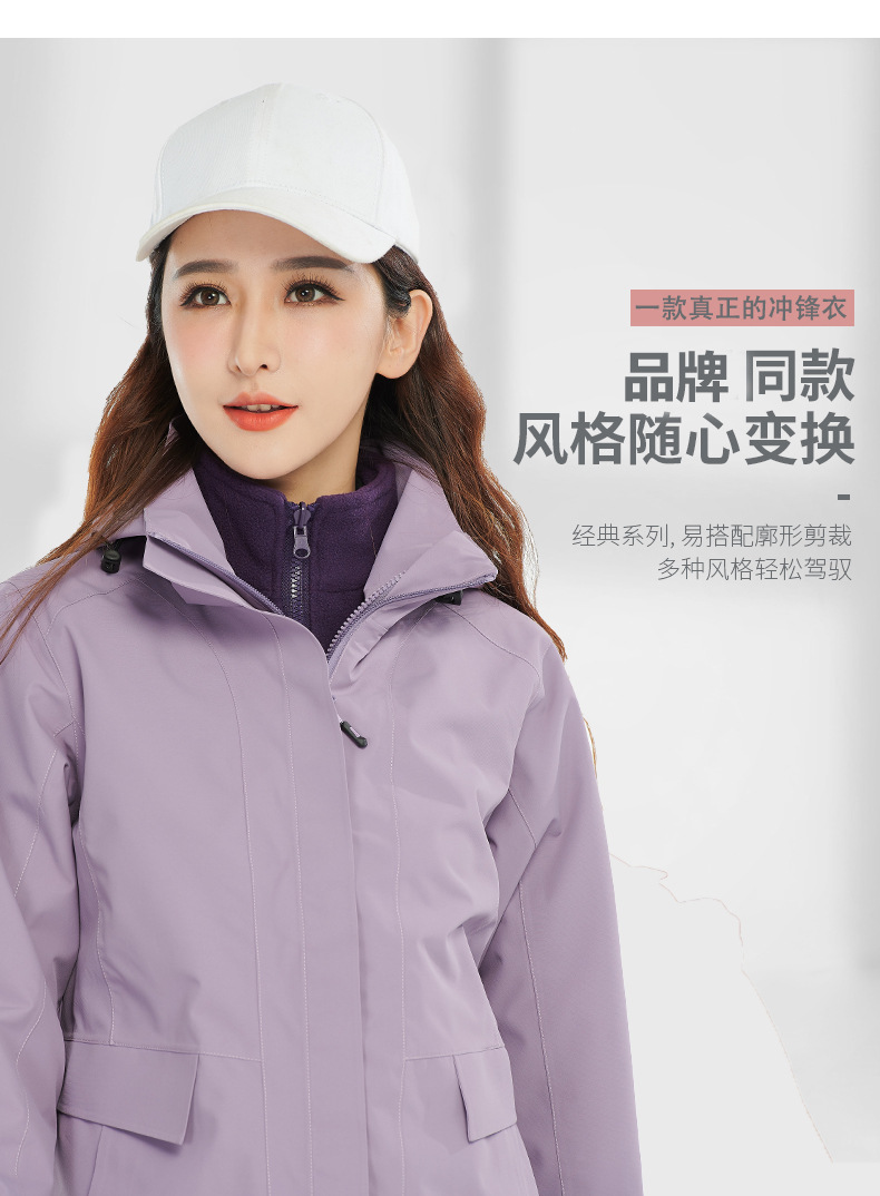 300G Polar Fleece Liner Shell Jacket Men's Outdoor Group Clothes Work Clothes Thickened Hooded Jacket Coat for Women in Stock 300G Polar Fleece Liner Shell Jacket Men's Outdoor Group Clothes Work Clothes Thickened Hooded Jacket Coat for Women in Stock