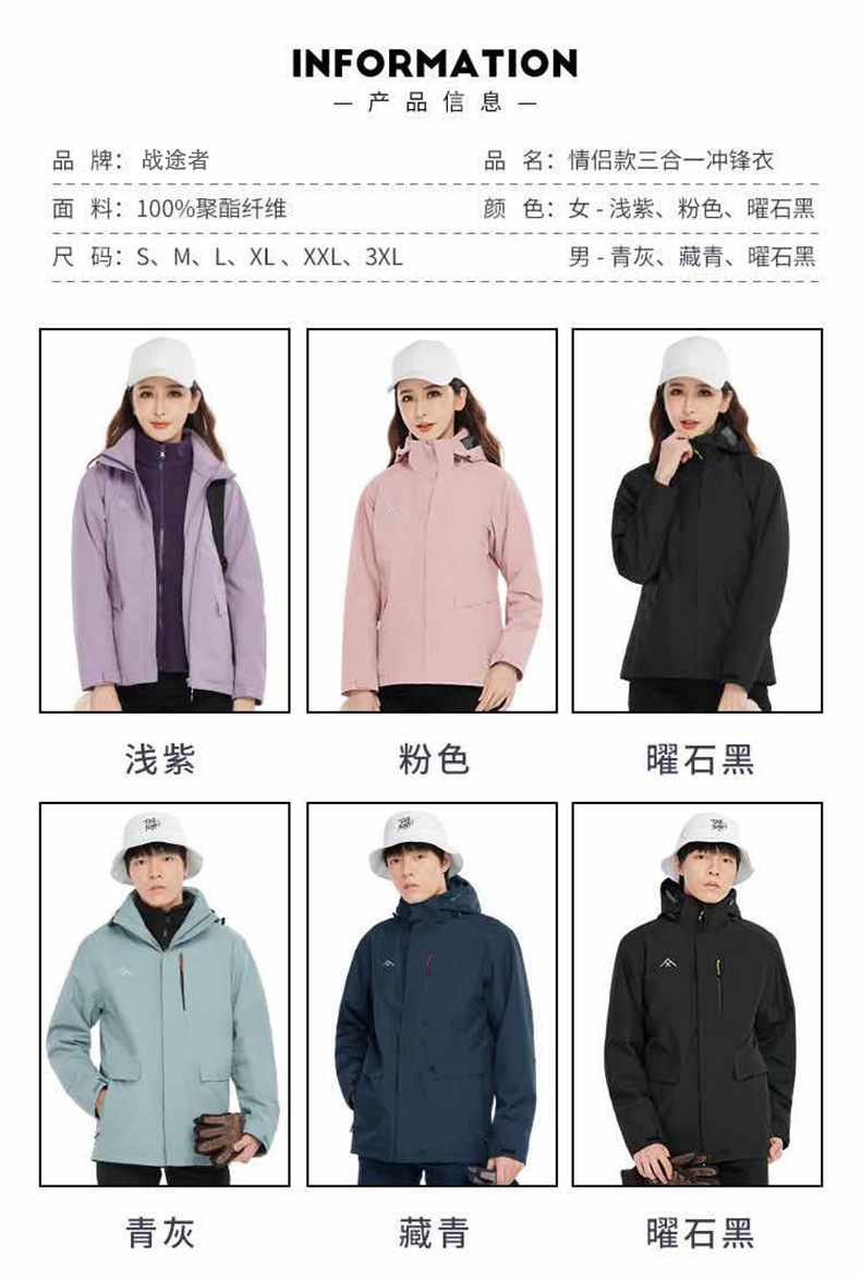 300G Polar Fleece Liner Shell Jacket Men's Outdoor Group Clothes Work Clothes Thickened Hooded Jacket Coat for Women in Stock 300G Polar Fleece Liner Shell Jacket Men's Outdoor Group Clothes Work Clothes Thickened Hooded Jacket Coat for Women in Stock