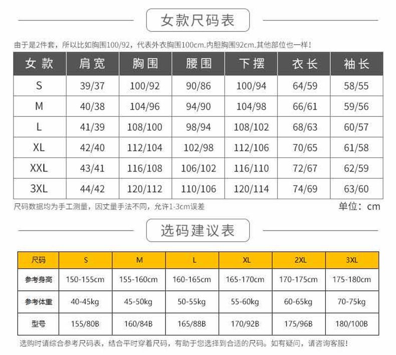 300G Polar Fleece Liner Shell Jacket Men's Outdoor Group Clothes Work Clothes Thickened Hooded Jacket Coat for Women in Stock 300G Polar Fleece Liner Shell Jacket Men's Outdoor Group Clothes Work Clothes Thickened Hooded Jacket Coat for Women in Stock