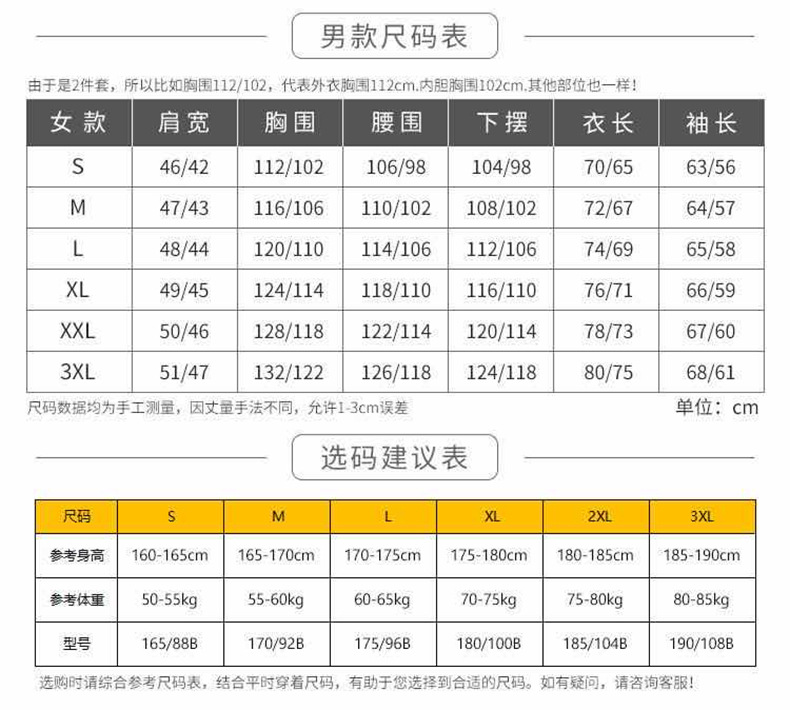 300G Polar Fleece Liner Shell Jacket Men's Outdoor Group Clothes Work Clothes Thickened Hooded Jacket Coat for Women in Stock 300G Polar Fleece Liner Shell Jacket Men's Outdoor Group Clothes Work Clothes Thickened Hooded Jacket Coat for Women in Stock