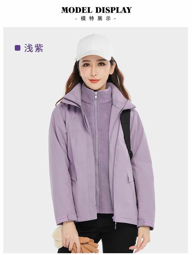 300G Polar Fleece Liner Shell Jacket Men's Outdoor Group Clothes Work Clothes Thickened Hooded Jacket Coat for Women in Stock 300G Polar Fleece Liner Shell Jacket Men's Outdoor Group Clothes Work Clothes Thickened Hooded Jacket Coat for Women in Stock