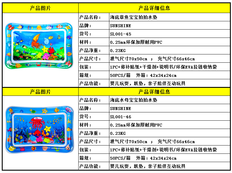 Baby Ice Pad Inflatable Water Cushion Marine Life Pat Water Cushion Inflatable Jellyfish Pat Turtle Pat Water Cushion Baby Ice Pad Inflatable Water Cushion Marine Life Pat Water Cushion Inflatable Jellyfish Pat Turtle Pat Water Cushion