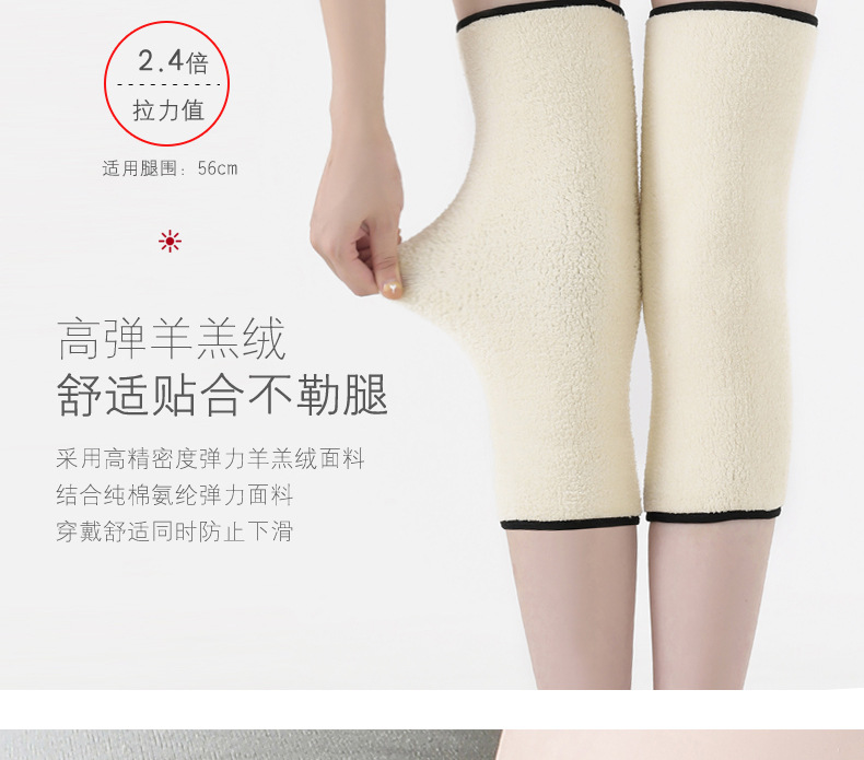 New Product Free Shipping Autumn Winter Berber Fleece Warm Kneecap Heating plus-Sized Thick Kneecap Warm Knee Cover High Elastic Insulation