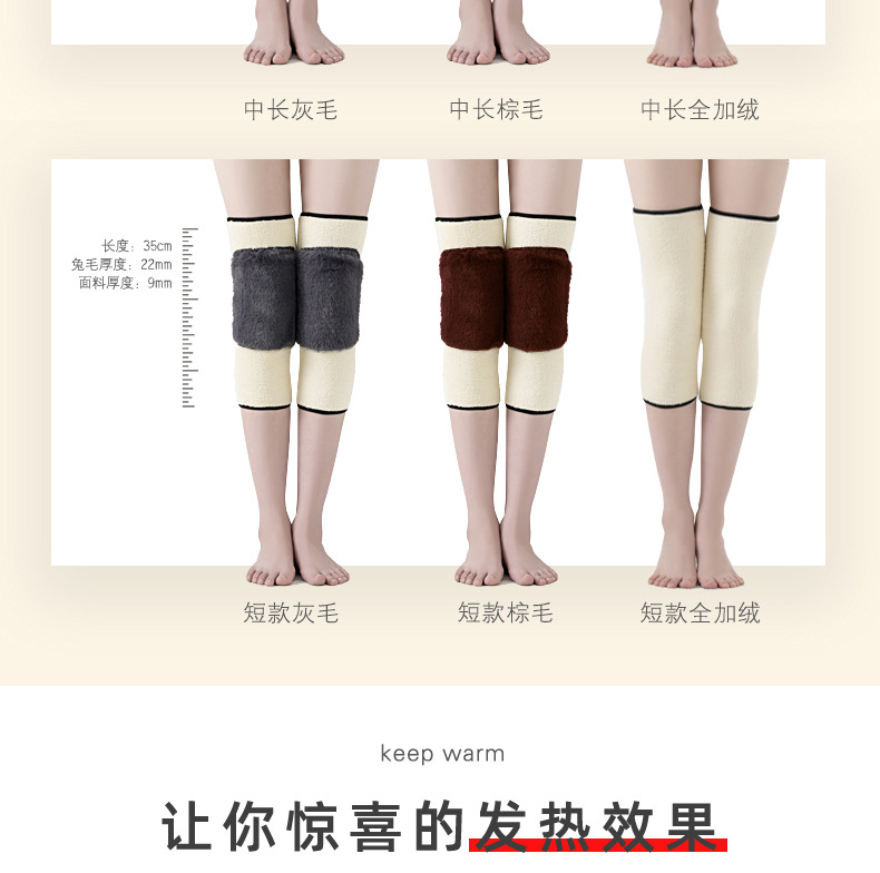 New Product Free Shipping Autumn Winter Berber Fleece Warm Kneecap Heating plus-Sized Thick Kneecap Warm Knee Cover High Elastic Insulation