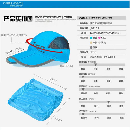 Factory direct summer sun cap folding detachable NET hat spot wholesale Factory direct summer sun cap folding detachable NET hat spot wholesale