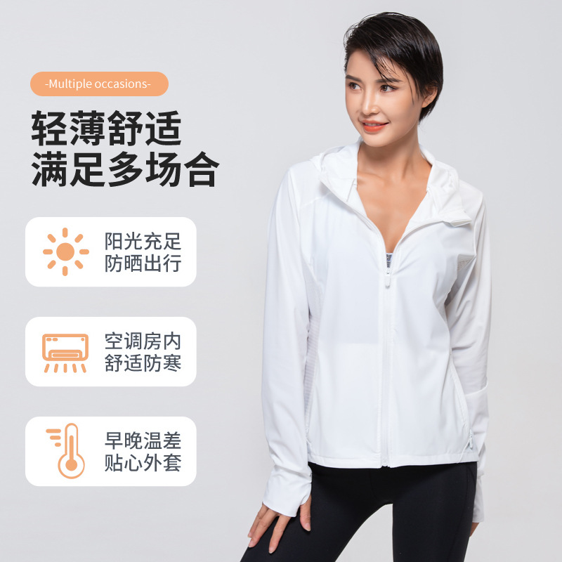 2022 New Hooded Sun Protection Clothing for Women Outdoor Riding Ice Silk Sun-Protective Clothing Summer Thin UV-Proof Jacket Women