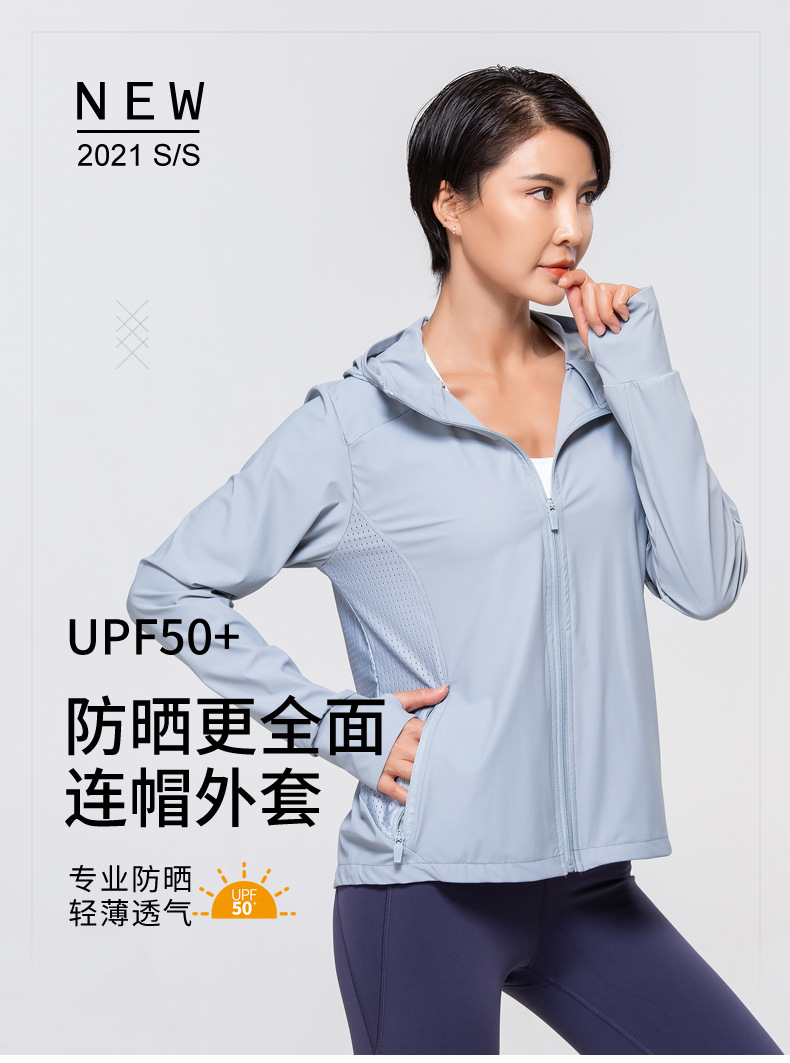 2022 New Hooded Sun Protection Clothing for Women Outdoor Riding Ice Silk Sun-Protective Clothing Summer Thin UV-Proof Jacket Women 2022 New Hooded Sun Protection Clothing for Women Outdoor Riding Ice Silk Sun-Protective Clothing Summer Thin UV-Proof Jacket Women