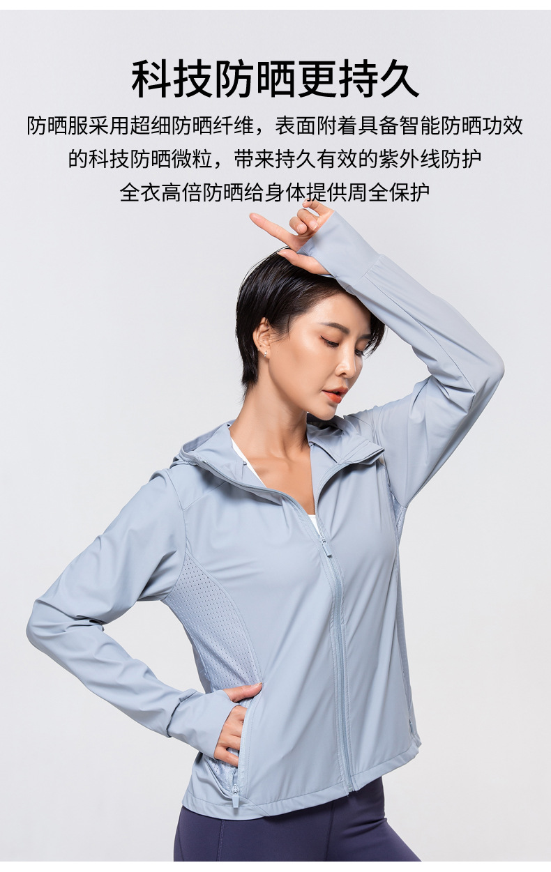 2022 New Hooded Sun Protection Clothing for Women Outdoor Riding Ice Silk Sun-Protective Clothing Summer Thin UV-Proof Jacket Women 2022 New Hooded Sun Protection Clothing for Women Outdoor Riding Ice Silk Sun-Protective Clothing Summer Thin UV-Proof Jacket Women