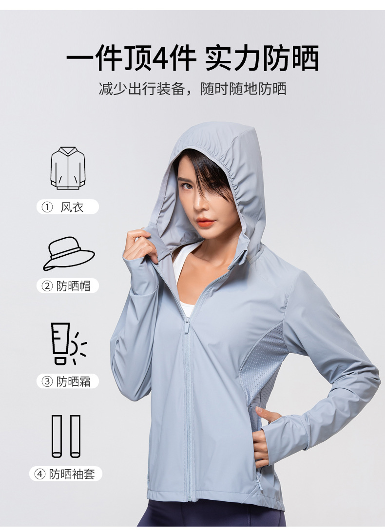 2022 New Hooded Sun Protection Clothing for Women Outdoor Riding Ice Silk Sun-Protective Clothing Summer Thin UV-Proof Jacket Women 2022 New Hooded Sun Protection Clothing for Women Outdoor Riding Ice Silk Sun-Protective Clothing Summer Thin UV-Proof Jacket Women
