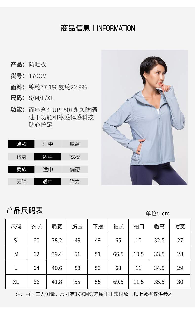 2022 New Hooded Sun Protection Clothing for Women Outdoor Riding Ice Silk Sun-Protective Clothing Summer Thin UV-Proof Jacket Women 2022 New Hooded Sun Protection Clothing for Women Outdoor Riding Ice Silk Sun-Protective Clothing Summer Thin UV-Proof Jacket Women