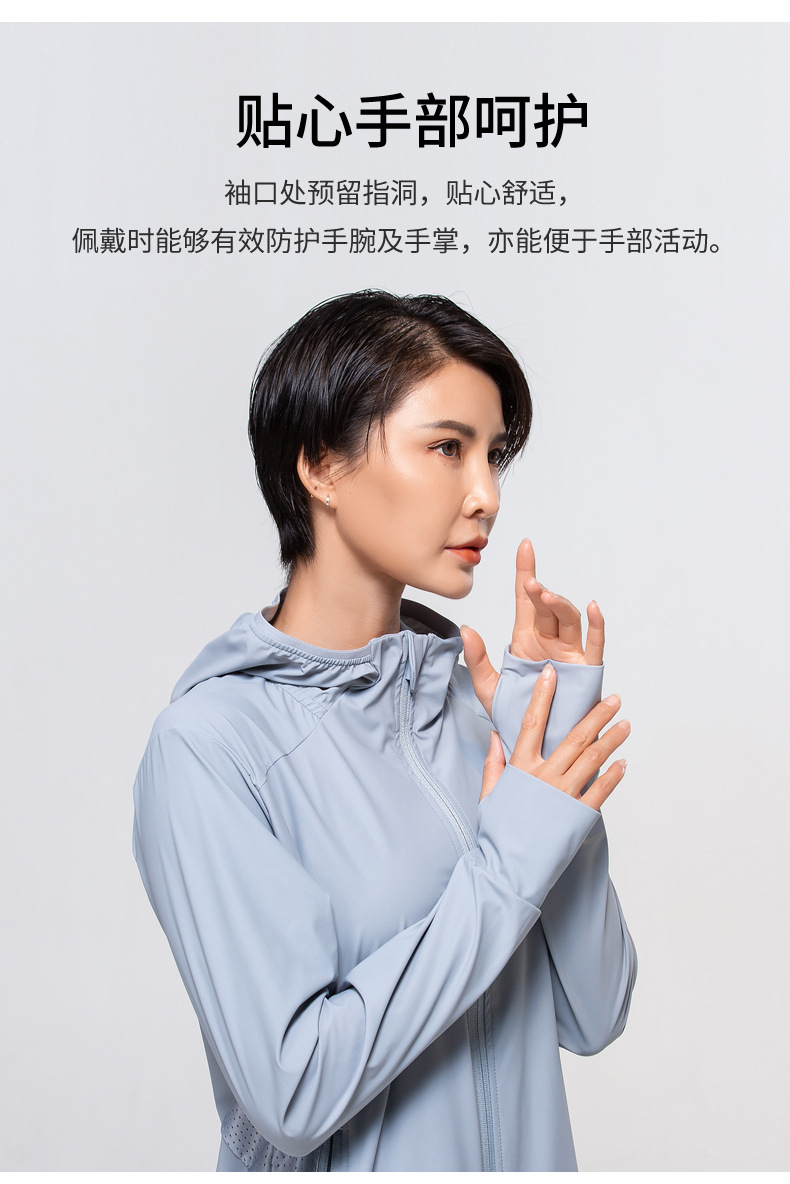 2022 New Hooded Sun Protection Clothing for Women Outdoor Riding Ice Silk Sun-Protective Clothing Summer Thin UV-Proof Jacket Women 2022 New Hooded Sun Protection Clothing for Women Outdoor Riding Ice Silk Sun-Protective Clothing Summer Thin UV-Proof Jacket Women