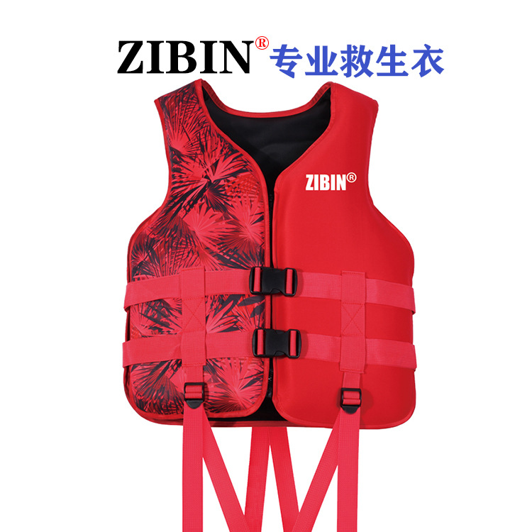 Adult/Children&#039;s Life Jacket Neoprene Floating Clothes Outdoor Swimming Rescue SBR Life Jacket Drifting Clothes Wholesale